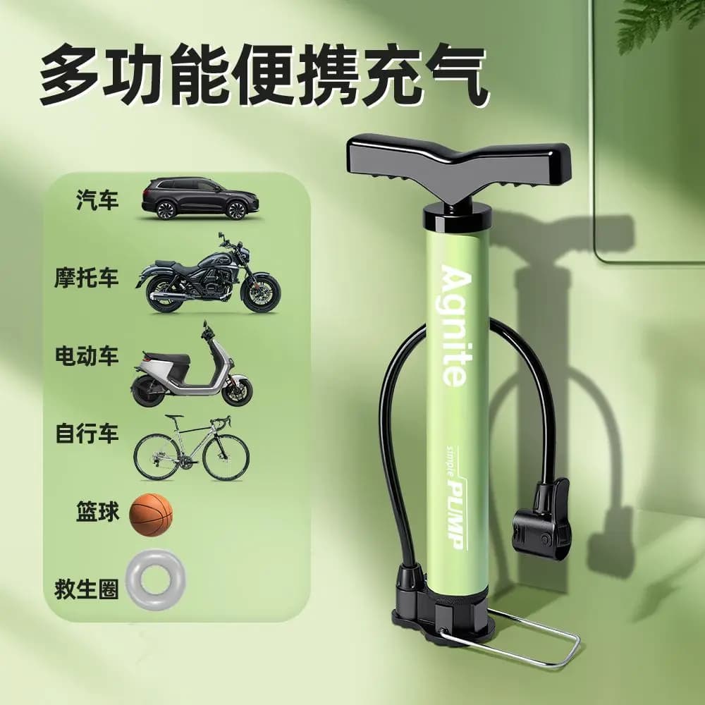 Bicycle Pump, Portable Durable High Pressure Hand Air Pump, Multifunctional For Bike E-Bike Motorcycle Car Basketball Swim Ring