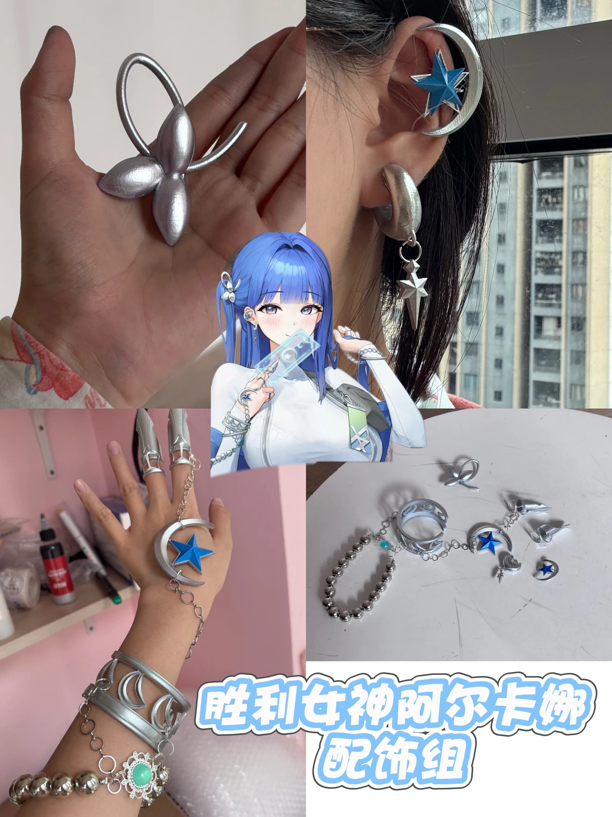 Game Nikke Arcana Cosplay Prop Headwear Earring Bracelet Set Arcana Prop 3D Printing For Hallowmas party Adult Women Men