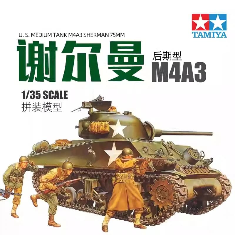 TAMIYA 35250 US M4A3 Sherman Tank 1/35 Kit modello in scala di assemblaggio militare Giocattolo fai da te, Collezione Regalo di compleanno