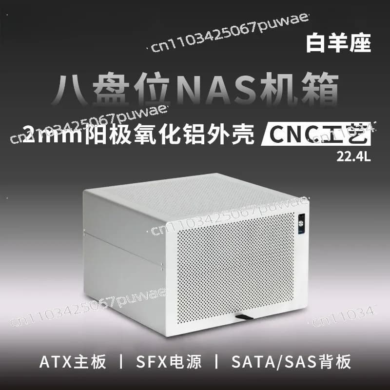 Chassis NAS Aries a 8 Bay | Case per Server in Alluminio Anodizzato ATX con Profilo Basso SFX e Slot PCIe