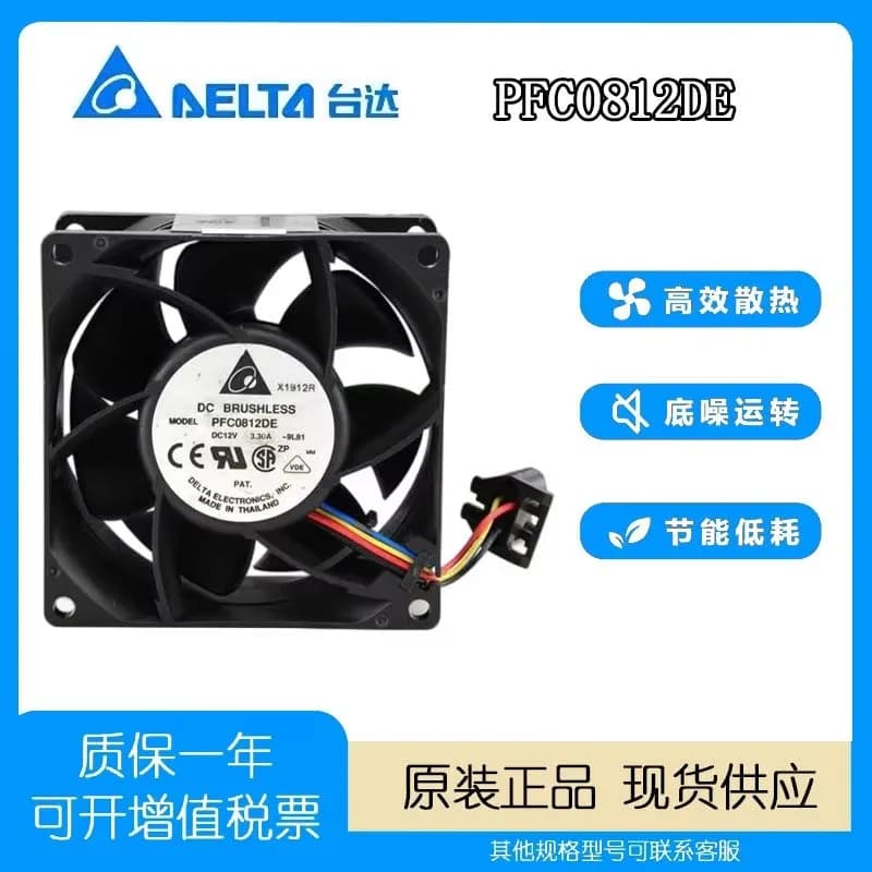 Ventola PWM Delta PFC0812DE 12V 3.30A 8038 a 4 fili per scheda madre server, ventola di raffreddamento ad alte prestazioni da 8 cm