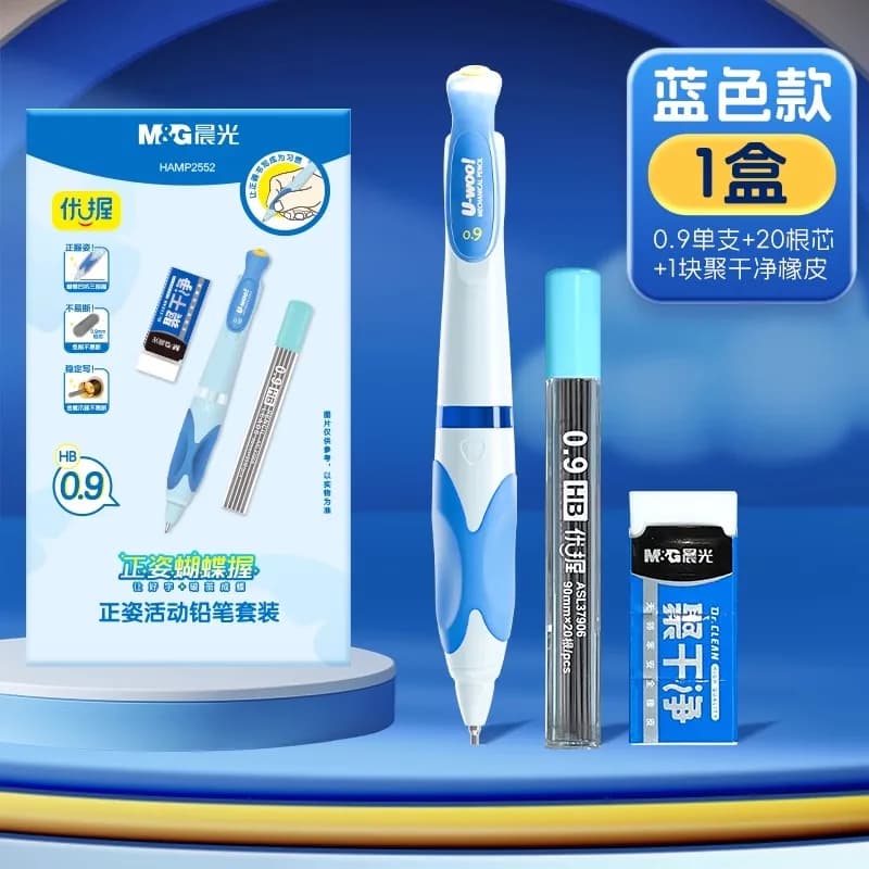 M&G Mechanical Pencil 0.9mm Refill, Butterfly Shape Grip for Proper Pen Gripping Habits, Art, Writing, Sketching Retractable Des