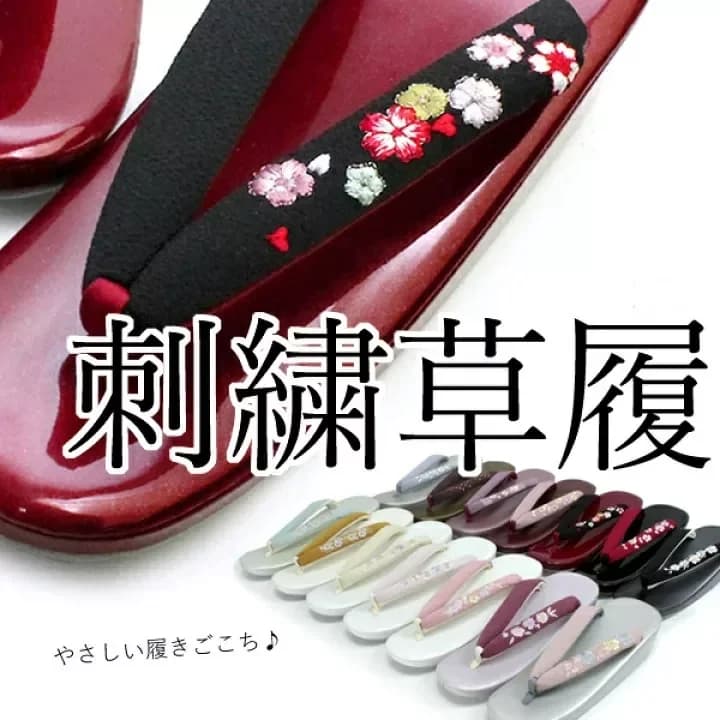 Japanese Embroidered Zori Sandals – Traditional Kimono Flip-Flops with Gradient DesignSoft Sole for Cosplay & Cultural Wear