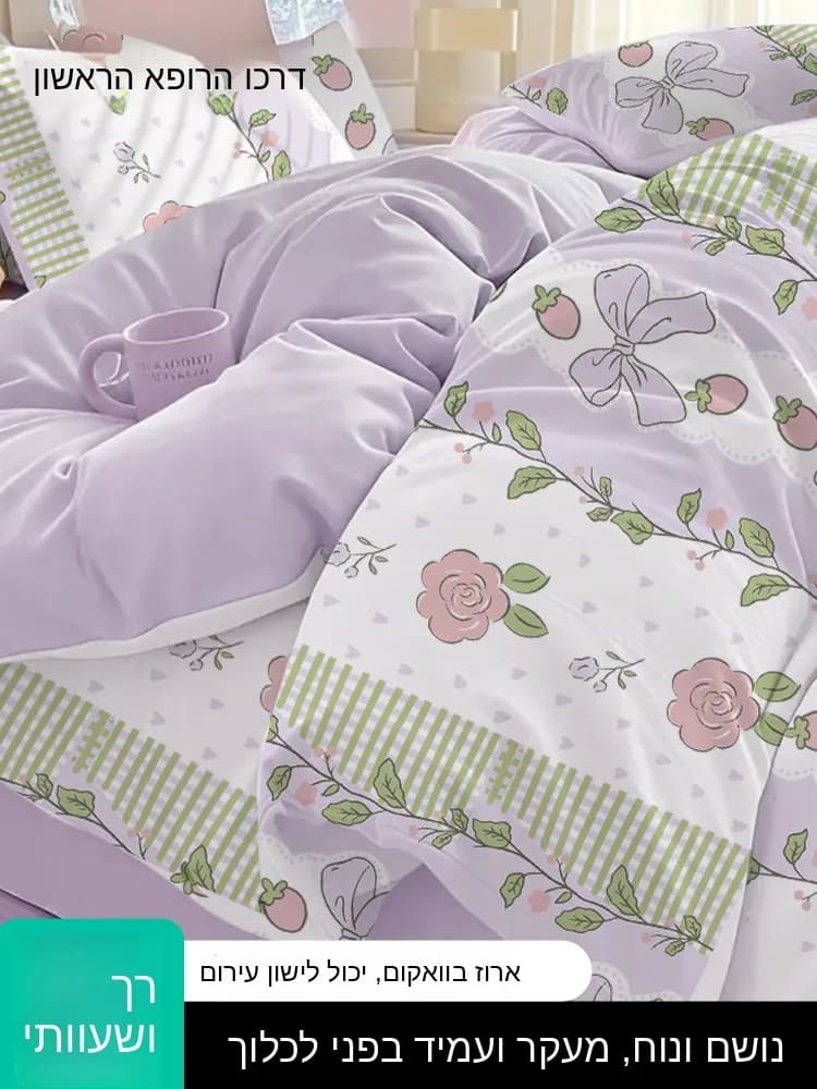 Sterilized Disposable Bed Linen Set Thickened Hotel Travel Use Pillowcase Duvet Cover Quilt Sheet Four-Piece Bedding Set