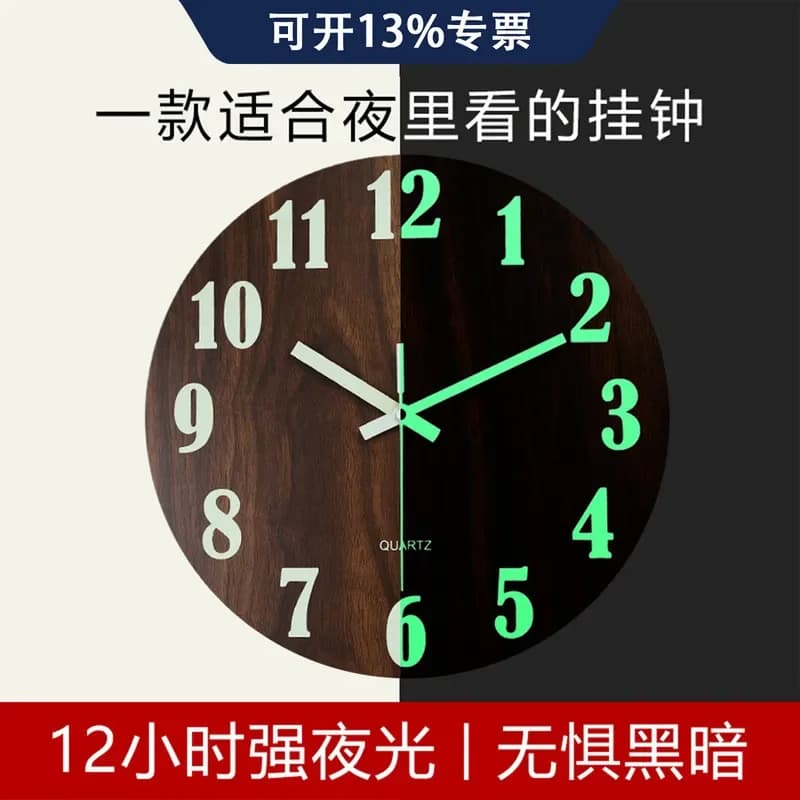 12 inch 30cm Luminous Digital Simple Wooden Wall Clock for Household Living Room Decorative Silent Clock Wholesale