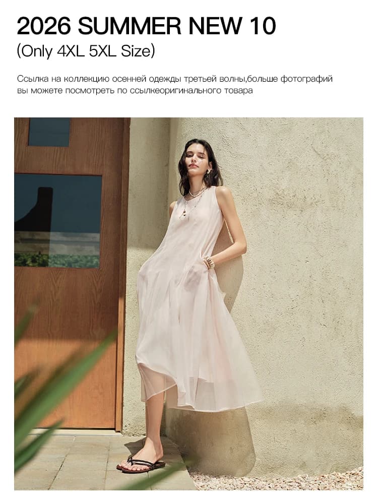 DUSHU 4XL 5XLSummer New 10 Women Breathable Series Clothing Female Cardigan Shirt Bottoms Sweater Skirt Trouser Jacket