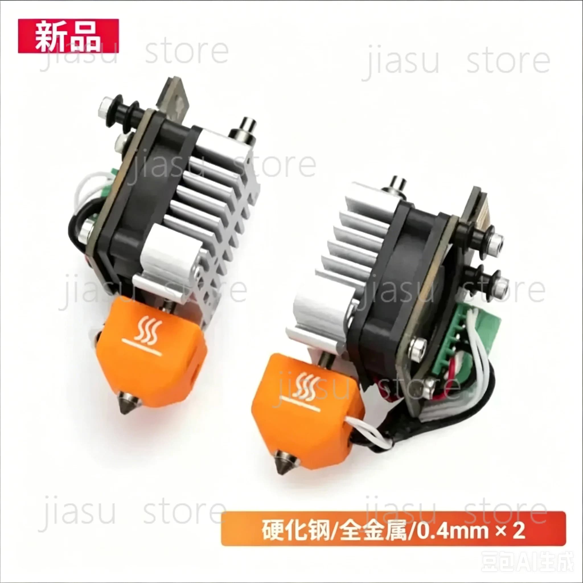 For Snapmaker J1/J1S Hot End Assembly, Left & Right Hotends, 3D Printer Replacement Accessories