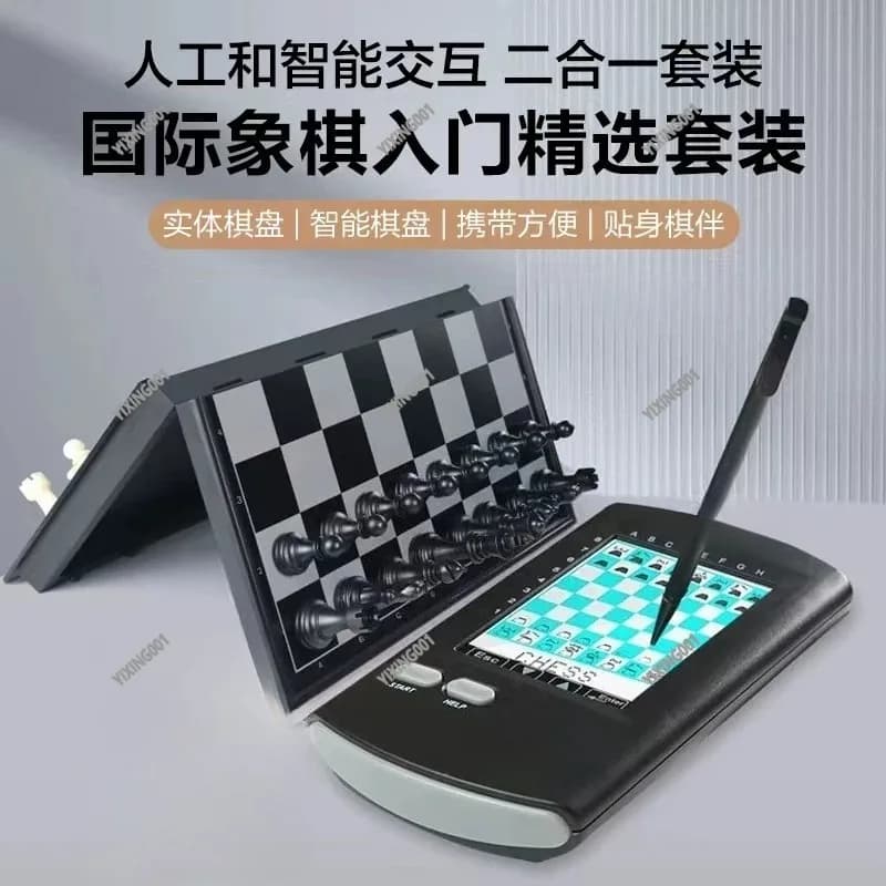 Set di Scacchi Intelligente con AI e Tabellone Elettronico - Regalo Educativo Genitore-Figlio per l'Apprendimento e il Gioco degli Scacchi