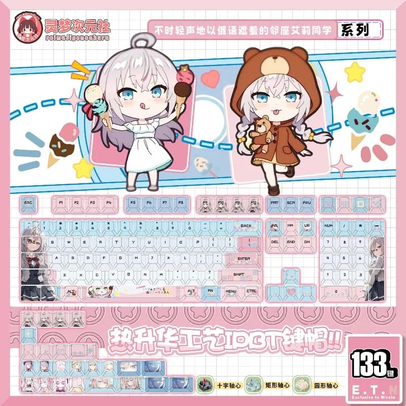 Nuovo Alya A volte nasconde le sue sentimenti in russo Keycap Personalizzato Anime PBT Tastiera Cap Cherry Profilo KeyCap Tastiera meccanica