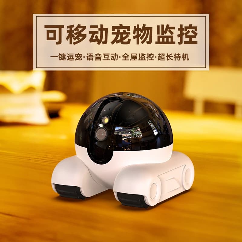 Pet monitoring removable home phone remote wireless companion video intercom smart video webcam