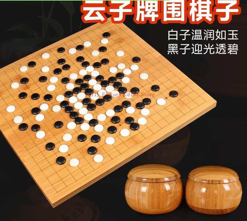 Authentic Yunzi Go Set, Adult Children's Go Black and White Chess Gobang