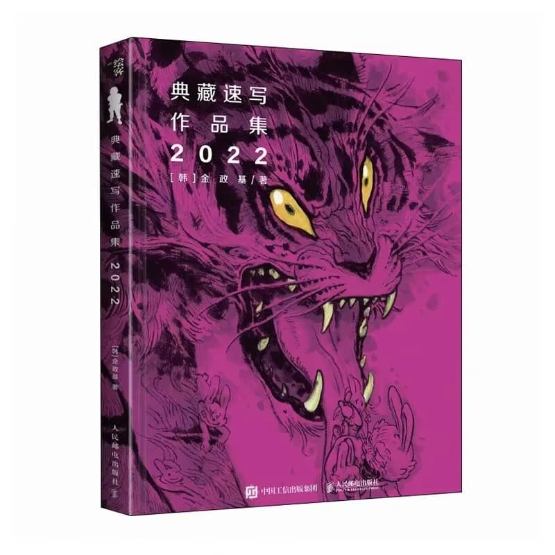Original Korean Syle Comic Quick Sketch Drawing Art Book Collection of Works From Jin Zhengji's Collection Livros Libros