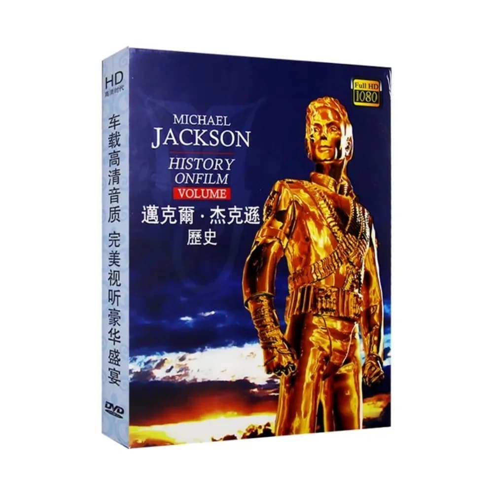 Michael Jackson HIStory Album Car Music Video DVD | Video Musicali HD di Canzoni Pop Occidentali | Premium per i fan di Michael Jackson