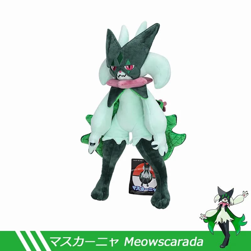 Peluche Pokemon Sprigatito, Evoluzione Floragato, Meowscarada, Giocattoli della 9a Generazione Pokemon, Regali per Bambini