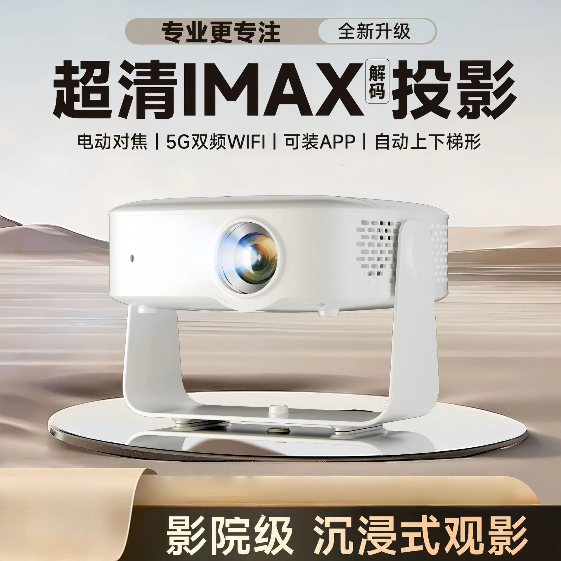 Smart Projector 4K Supported Home Ultra HD Phone Screen Mirroring Wall Projection