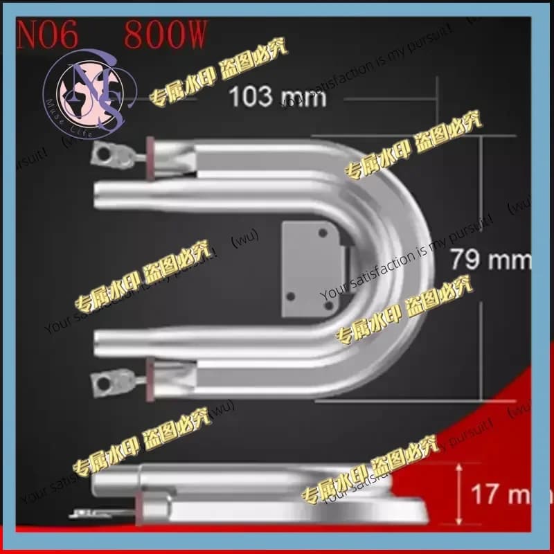 Aluminum U-shaped heater, suitable for tea makers, coffee machines, electric heating 220V 600/700/800/920W