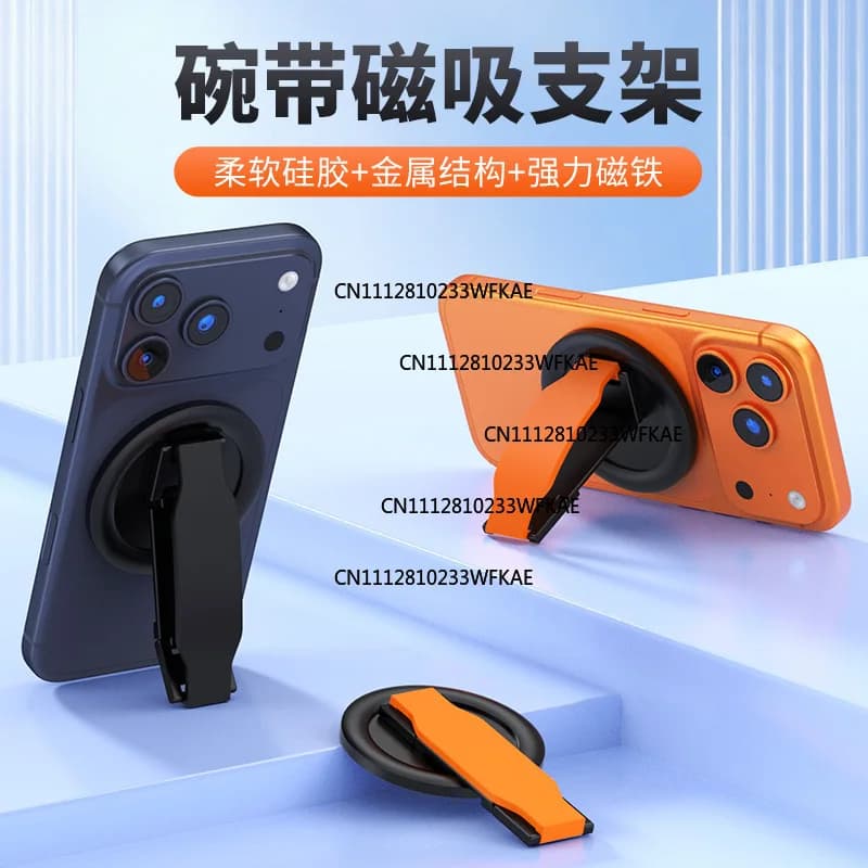 Thin and light desktop bracket, silicone strong magnetic wristband, mobile phone ring bracket.