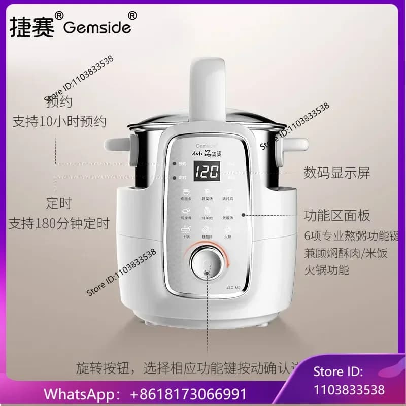 Cooking machine, fully automatic cooking pot, household multifunctional intelligent lazy mini electric frying pan M1