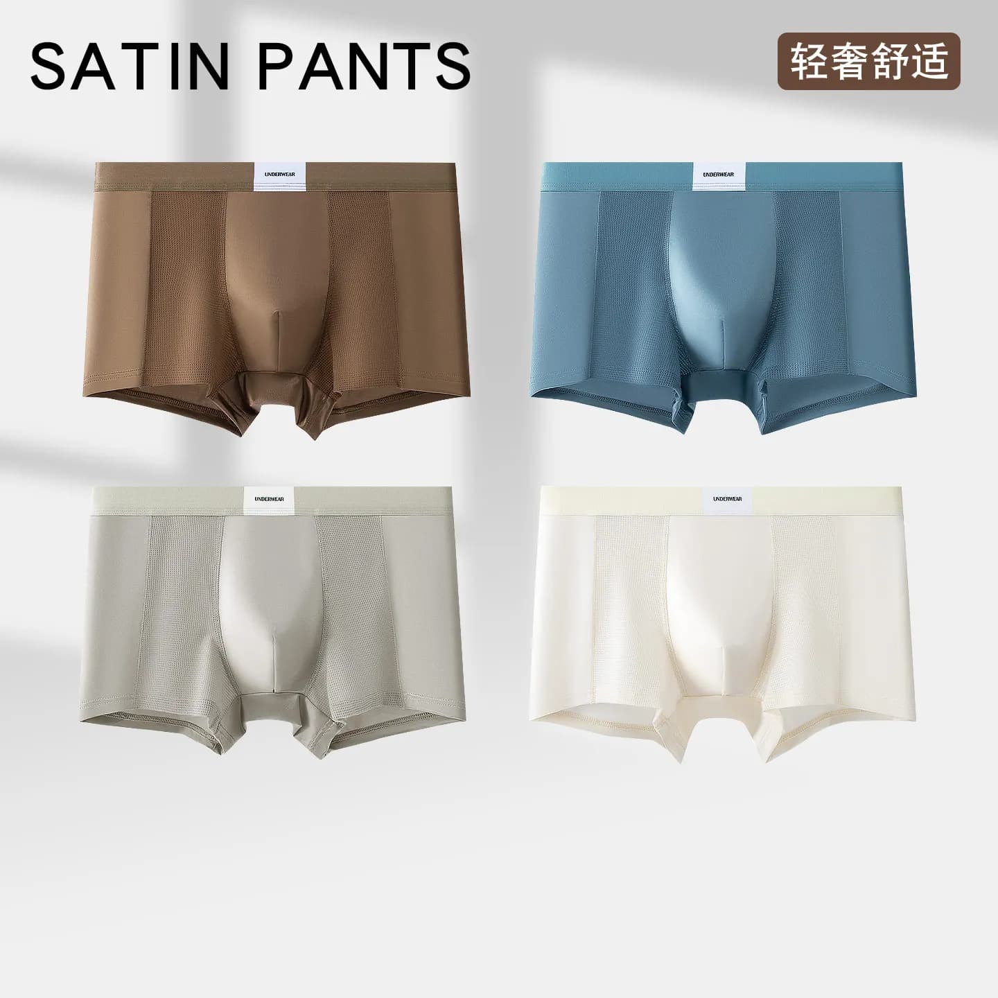 1/2PCS Luxury Satin Ice Silk Men's Boxer Briefs Breathable Side Mesh Underwear Quick-dry Cool Feeling Plus Size Boxer Underwear