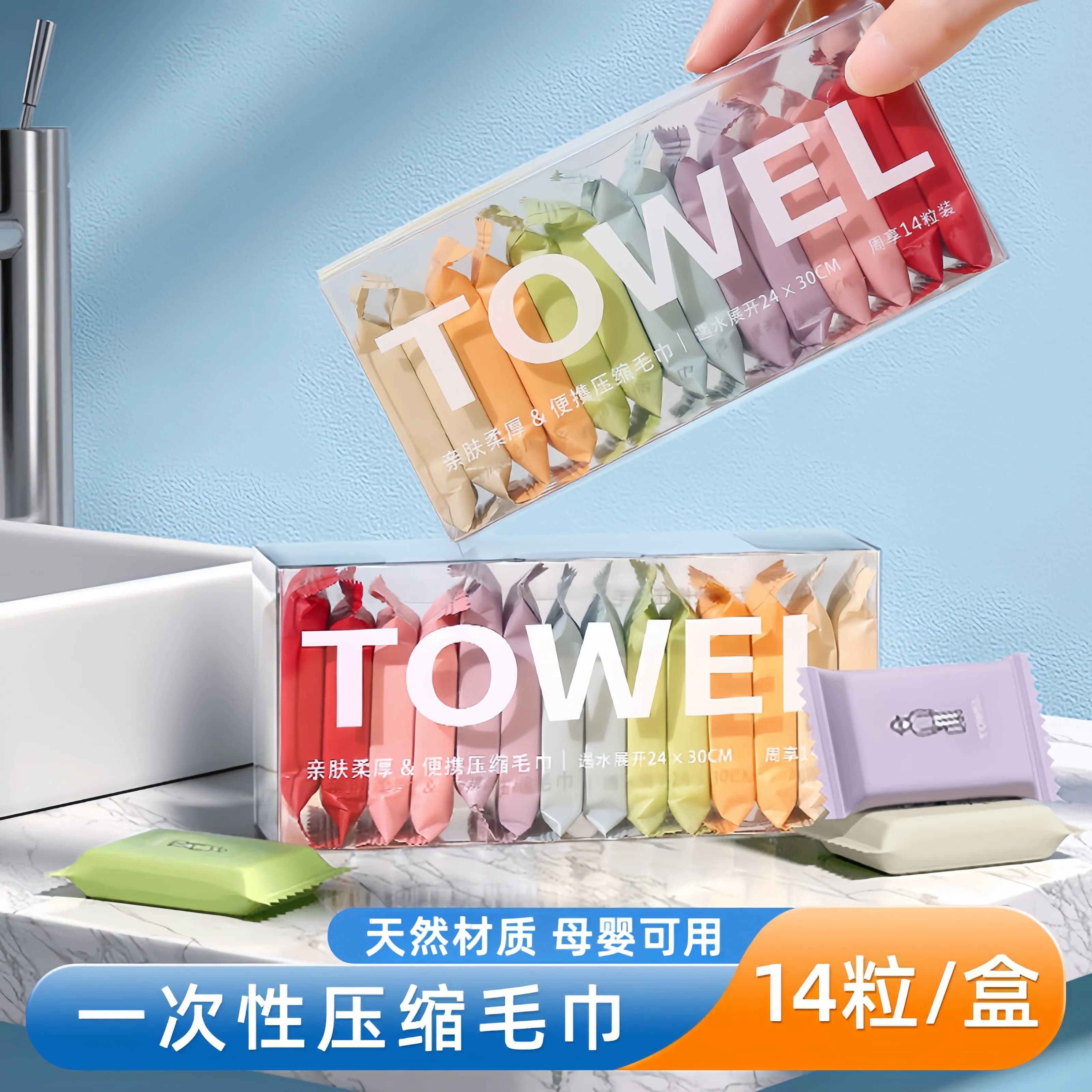 Nuovi Salviette Compresse Monouso in Puro Cotone, Confezione da Viaggio, Forniture per Hotel, Articolo Magico Portatile Ispessito da Viaggio