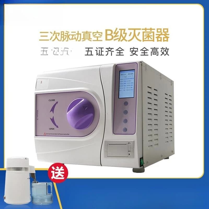 Oral equipment Pet grooming Pre-vacuum drying High temperature and high pressure steam sterilization Pot with printing