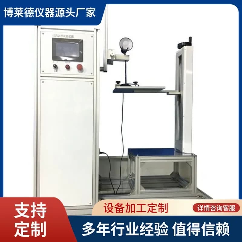 Customized on demand Curling iron life testing machine Curling iron tester Worry-free after-sales quality assurance
