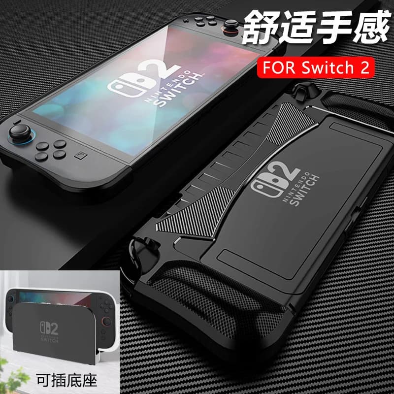New Shockproof Cover Skin For Nintendo Switch 2 NS 2 Joy-Con Controller Dockable Case Ergonomic TPU Grip Protective Shell