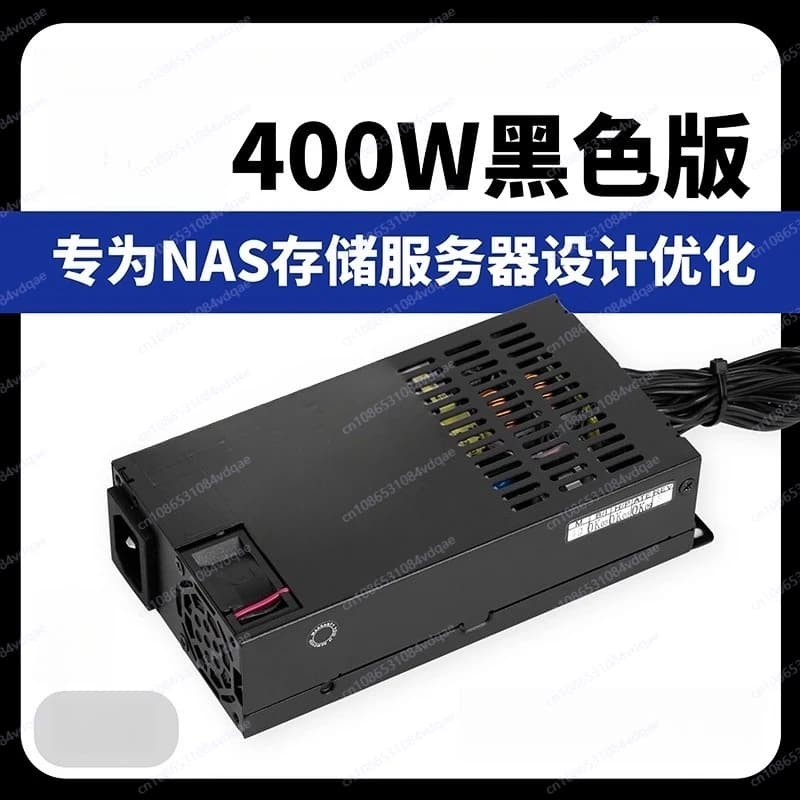 Nero 7140B Flex Piccolo alimentatore 1U Server di archiviazione NAS silenzioso da 400 W