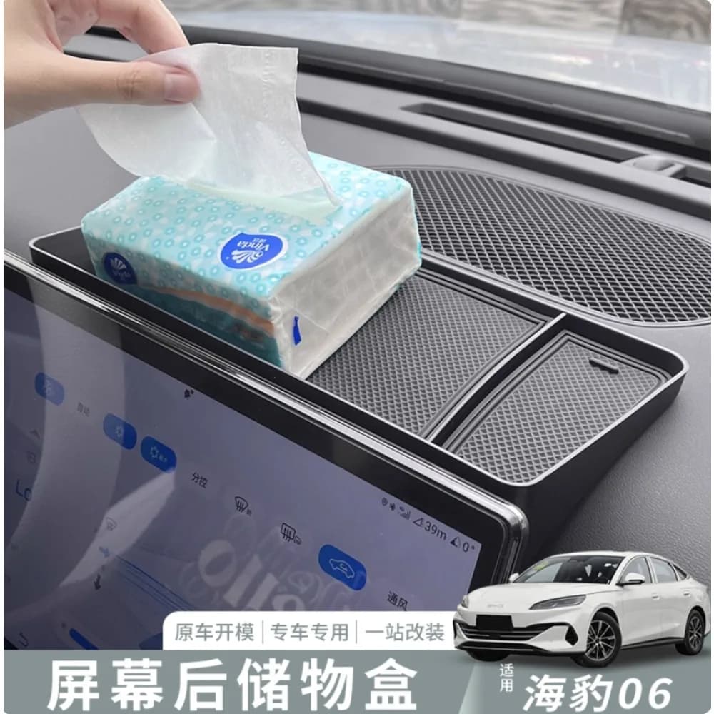 Per BYD Seal 06 DM-i 2024 2025 06 EV 2025 Scatola portaoggetti per articoli vari di controllo centrale Portabicchieri Scatola portaoggetti per schermo posteriore Accessori