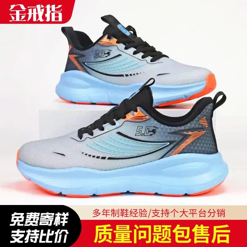 Unisex Breathable Running Shoes for Men and Women, Sneakers Sporty Lightweight, Fashion Casual at Wholesale