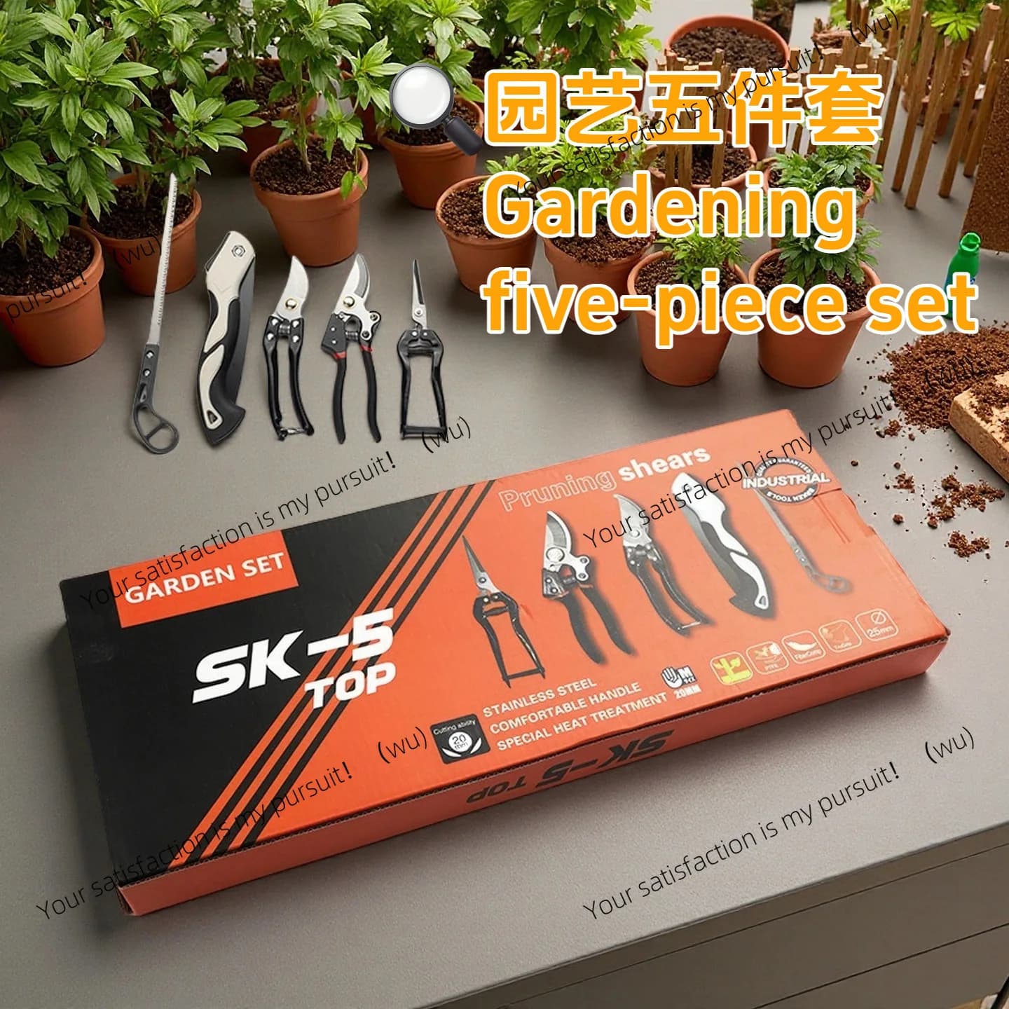 Gardening five-piece flower planting household set, tool box, multi-functional pruning, cocktail shearing, saw folding saw,