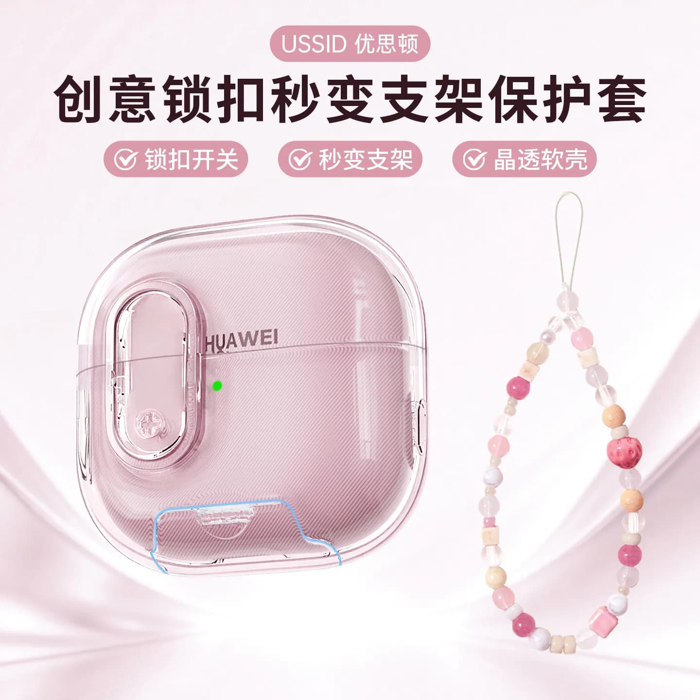 TPU Clear Case For Huawei FreeClip 2 Freebus Pro5 Earphone, Lockable Anti-drop Cover Foldable Stand Protector With Bead Wrist