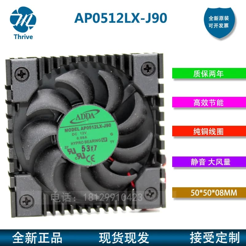 per ADDA AP0512LX-J90 AP0512LB 5008 Ventola di raffreddamento ultra sottile da 12 V 50 mm