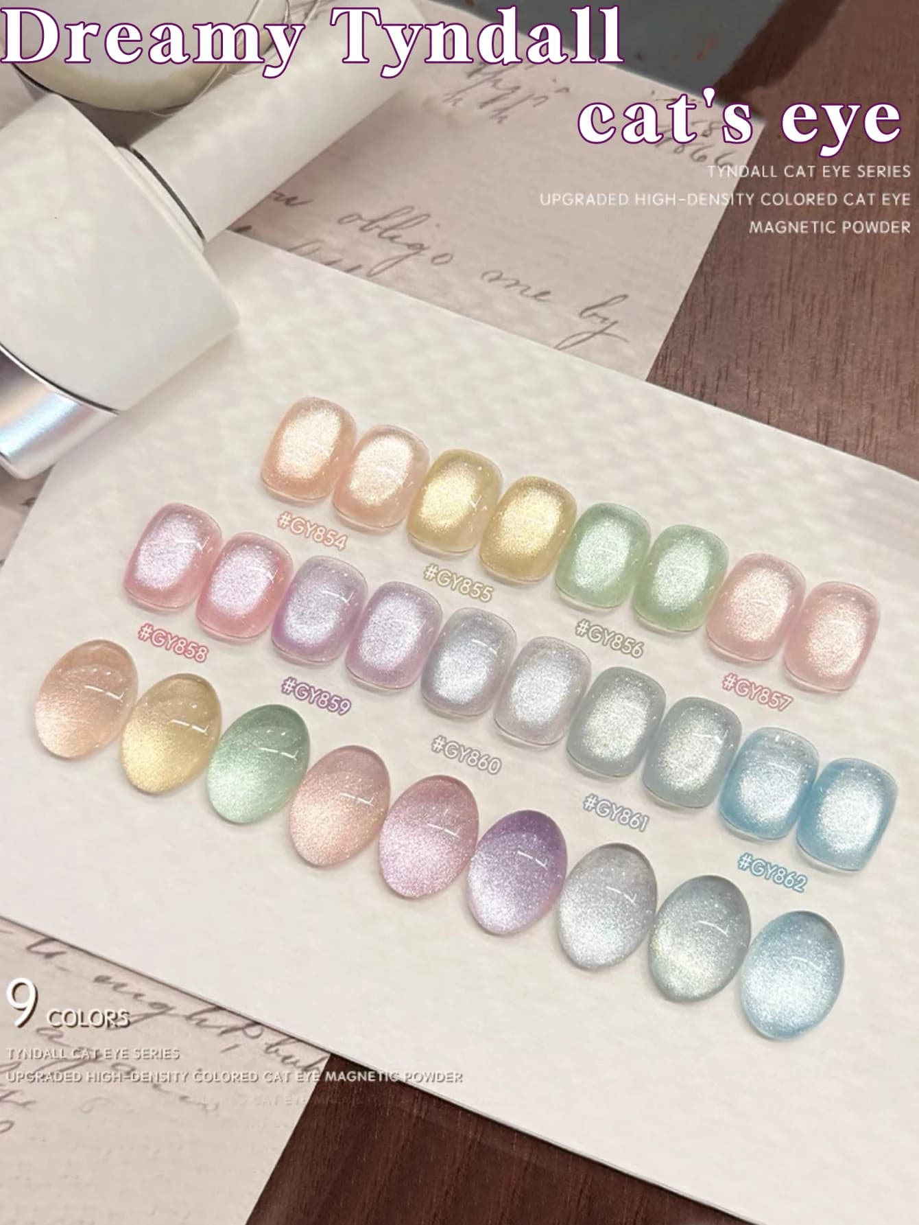 1-9pcs 15ml Tyndall Cat Eye Gel Nail Polish UV LED Curing Holiday Women's Gift Nail Art Daily Supplies DIY Salon Kit