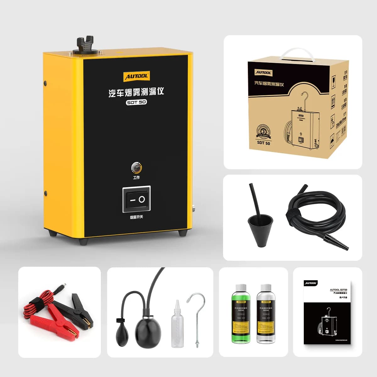 AUTOOL SDT50 Automotive Smoke Leak Detector Engine Pipe System Diagnostic Tester Auto Repair Tool