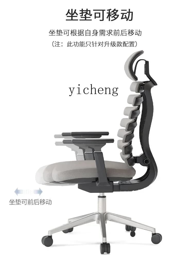 a1 Ergonomic Chair Engineering Mechanics Office Chair Comfortable Sedentary Computer Home Waist Gaming Chair