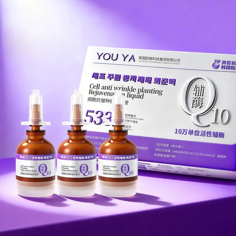 Q10 Coenzyme Anti-Aging Serum Face Firming Lifting Essence Revitalizing Youthful Whitening Skin Care Korean Cosmetics 10ml x3pcs