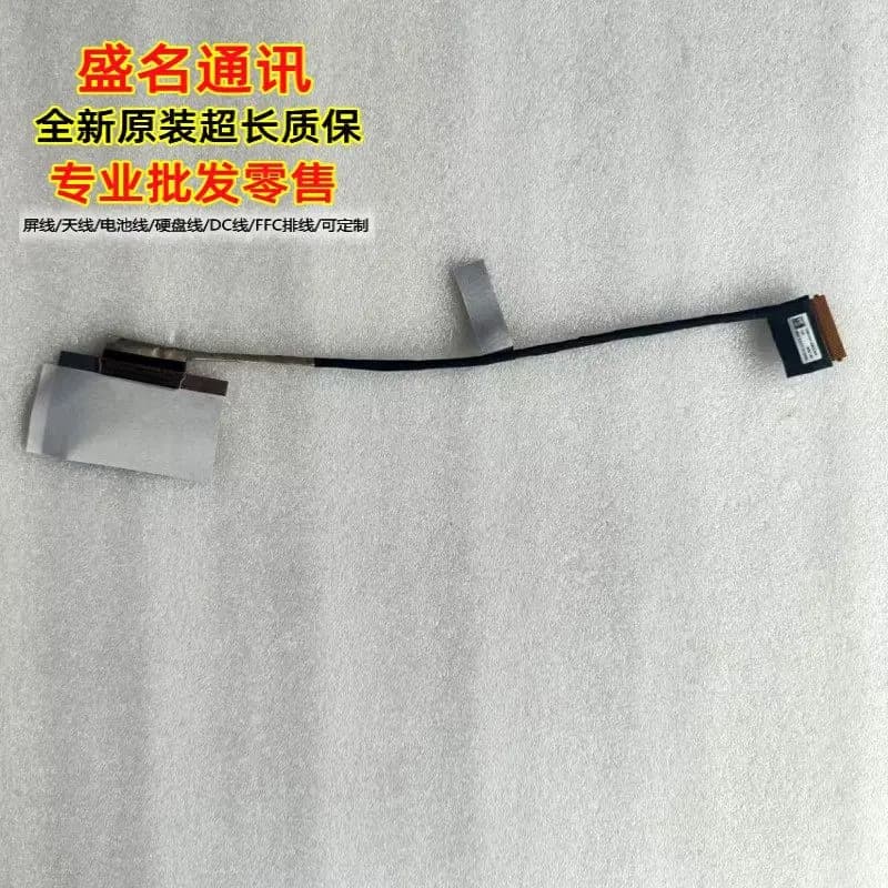 Cavo schermo SL692 per laptop 40P passo 0,5 mm, cavo piatto flessibile AHP per HP Pavilion Envy x360 Spectre EliteBook ProBook 14