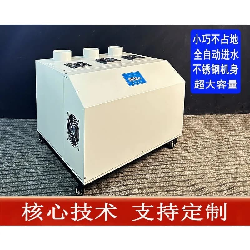 Ultrasonic industry large capacity humidifier vegetable fresh sprayer workshop dehumidification
