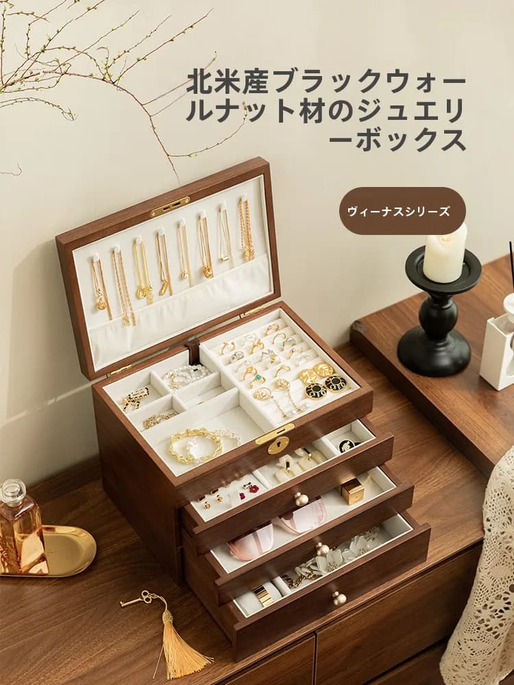New Luxury Wooden Box Chinese Style, With Closure, For Necklaces, Rings, Earrings, Handmade, Gift Box, Vintage Exterior Desk Organizer