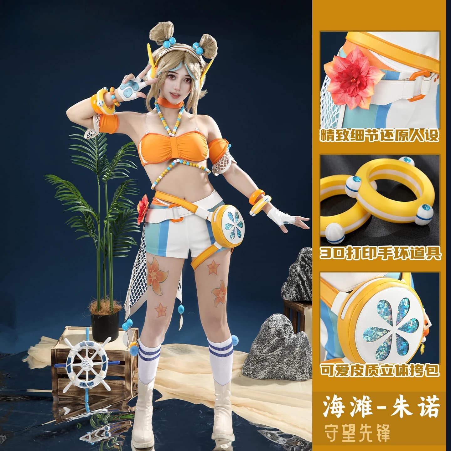 Overwatch Juno Swimsuit Cosplay Costume Full Set Swimsuit Anime Party Uniform Hallowen Play Role Clothes Clothing Onlycos