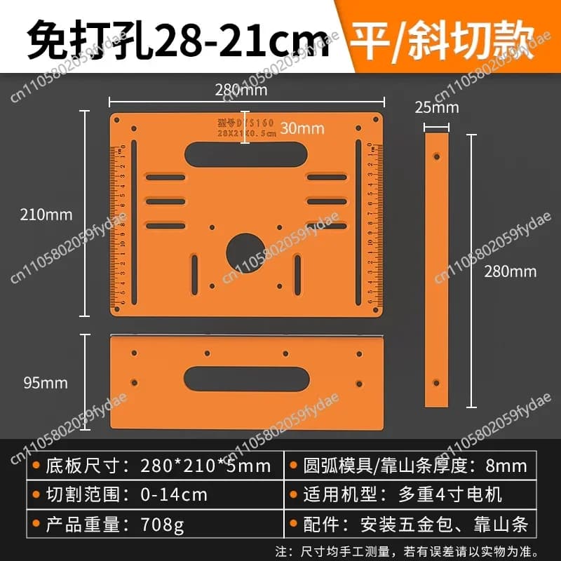 Wood Cutting Machine Support Base, Leaning Panel for Cutting and Folding Wood Panels, Cartongesso Scanning Mold