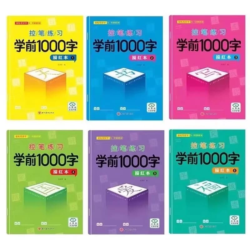Preschool Chinese Characters Tracing Book 1000 Words Dot Matrix Pen Control Training 6 Books Set Kids Calligraphy Practice
