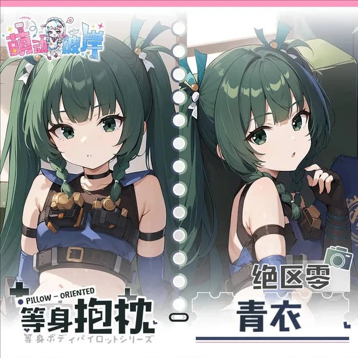 Zenless Zone Zero Qingyi Gioco Dakimakura Hing Body Anime Federa Cuscino Otaku Fodere per letto Natale