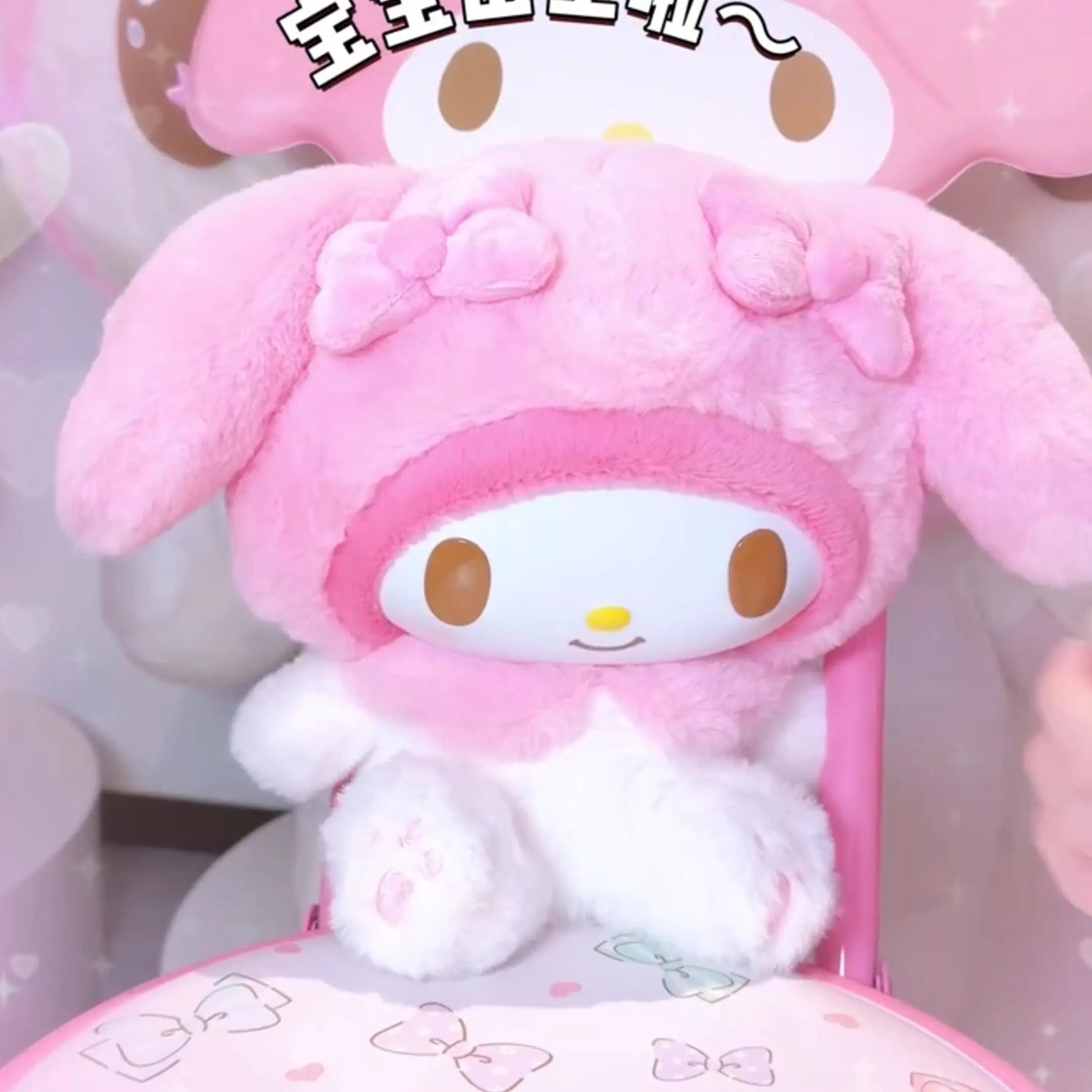 Peluche Parlante My Melody Sanrio 25CM, Giocattolo Morbido e Carino, Personaggio Anime, Regalo di Compleanno e Natale per Bambine