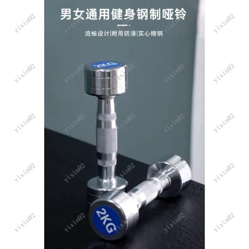 Solid Steel Electroplated Dumbbells Home Gym Equipment for Men Women Fitness Training
