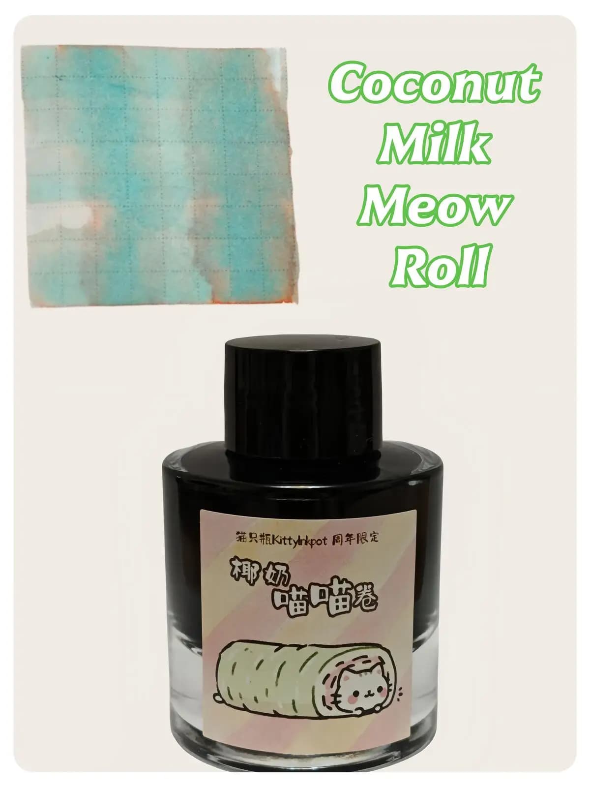 Kittyinkpot 2nd Anniversary Limited Edition, Pen Ink Color Ink Chromatography Ink 35ml