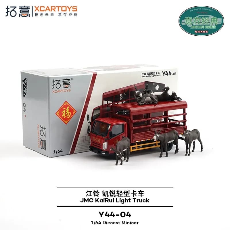 XCARTOYS Car Toys for Boys 1/64 Alloy Civil Donkey Livestock Cart Collection Ornament Jiangling Kaiyue Light Truck Agricultural