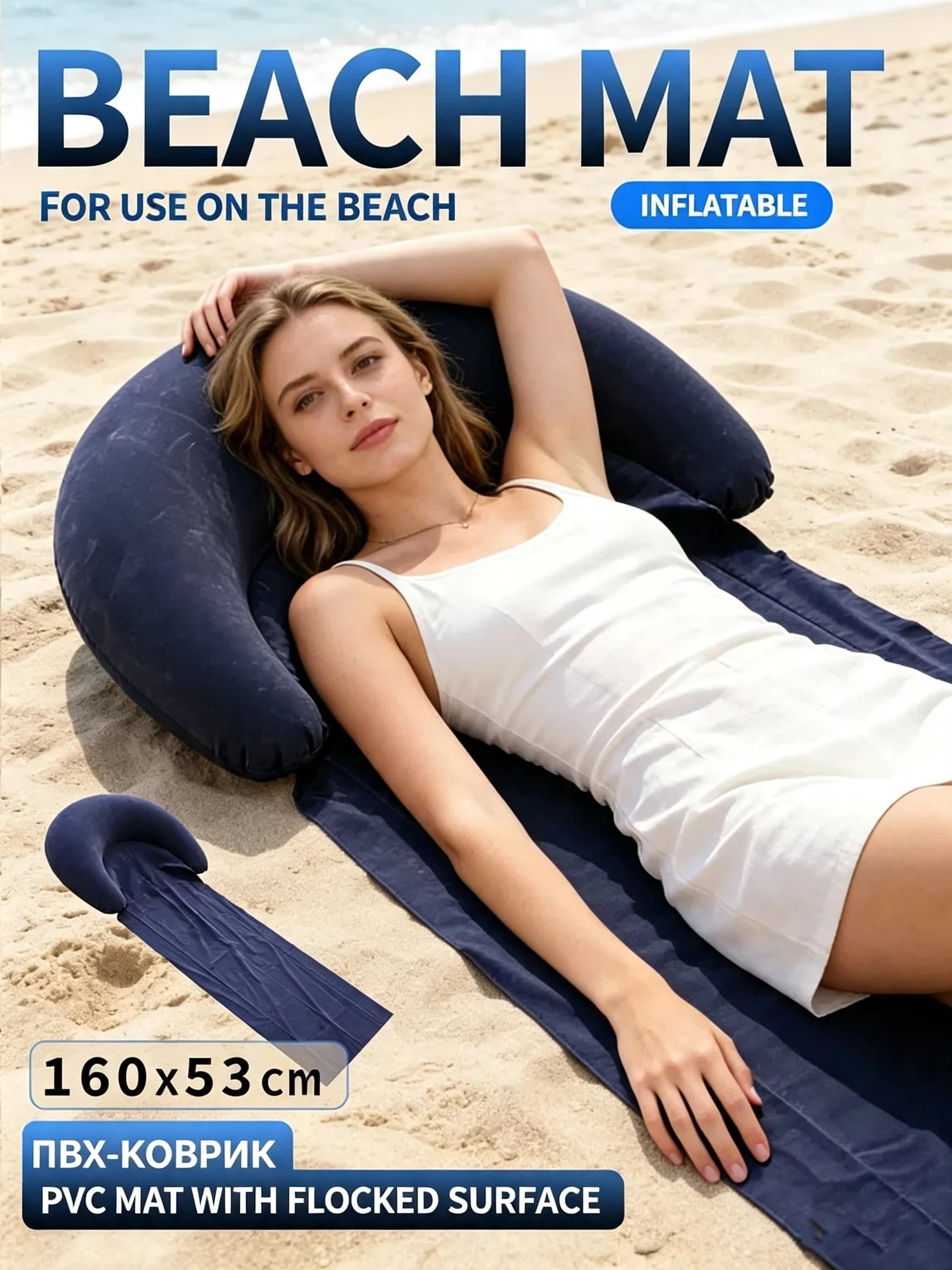 Inflatable Flocked Beach Mattress With Pillow 176×55cm Portable Outdoor Camping Air Mat, Beach Mattress Mat