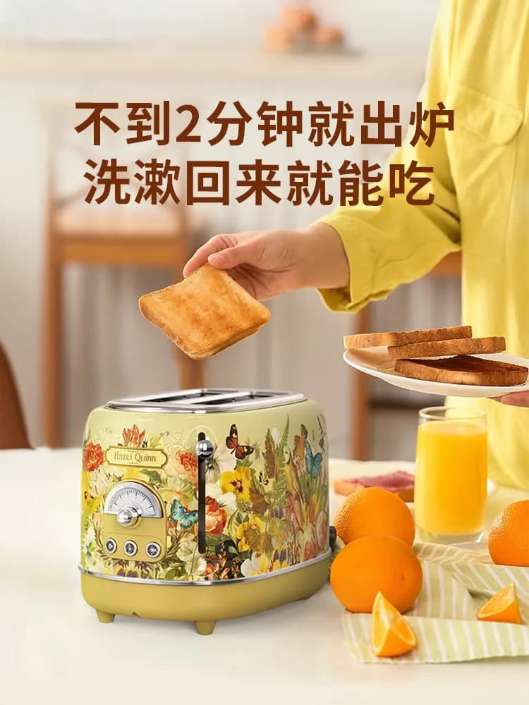 220V Retro Toaster Multifunctional Breakfast Maker Automatic Sandwich Toaster for Home electric kettle
